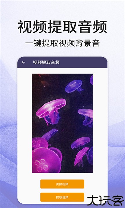 口袋音频剪辑软件