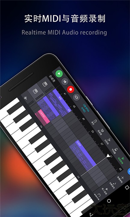 玩酷电音安卓版