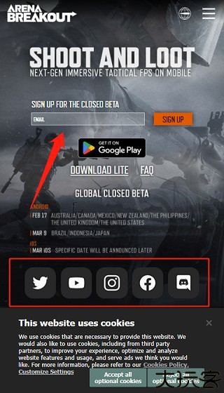 暗区突围体验服