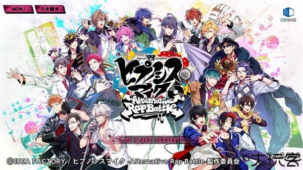 催眠麦克风怎么玩图片1