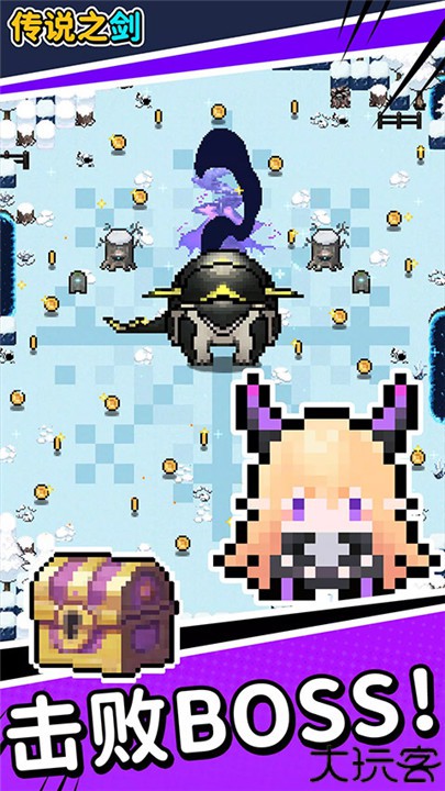 传说之剑安卓版