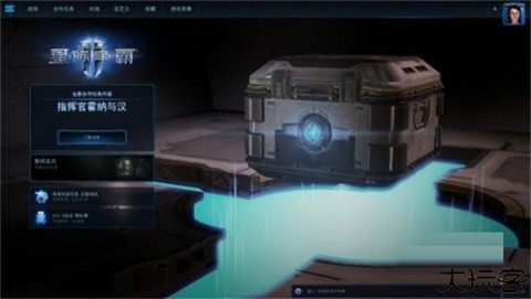 星际争霸手机版