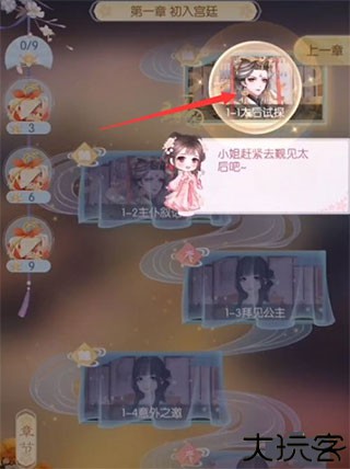 盛世芳华小米版