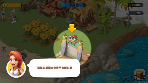 家庭农场冒险汉化版