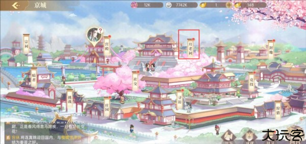 青鸾繁华录月老祠介绍