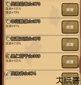 露易丝佣兵团app