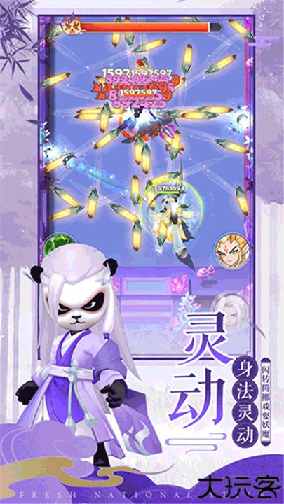 王者信条安卓版