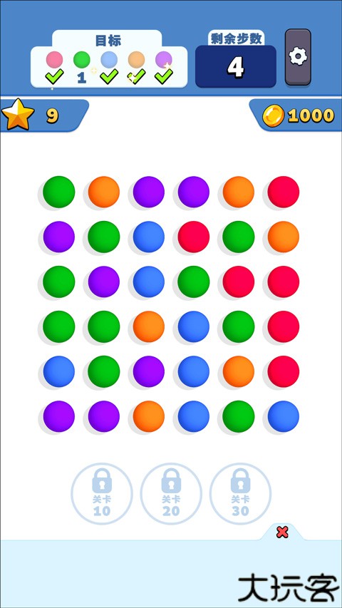 开心连球球中文版