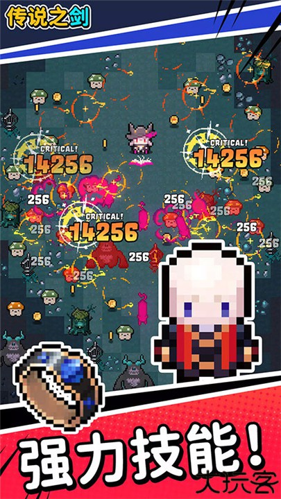 传说之剑安卓版