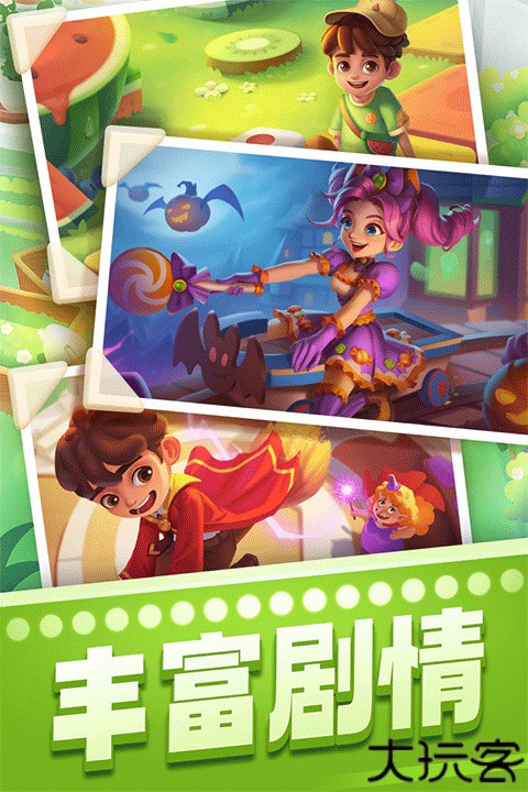 宾果消消消九游版