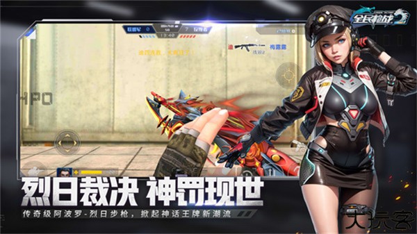 全民战2小米版