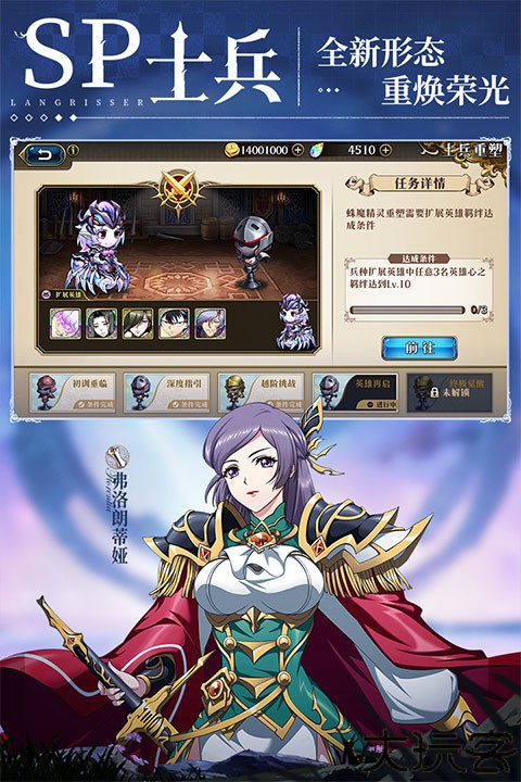 梦幻模拟战小米渠道服