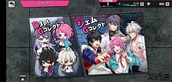 催眠麦克风新手攻略图片15