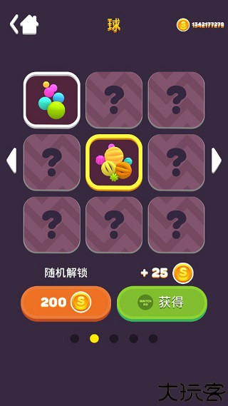 沙滩球球中文版