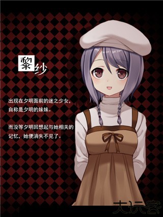 黑色花与红山羊