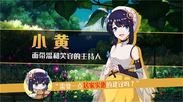 你已经猜到结局了吗安卓版