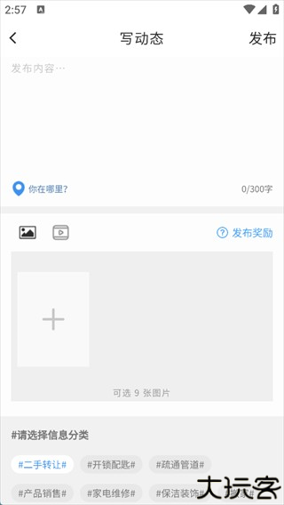 河山新闻客户端