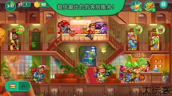 疯狂大酒店安卓版