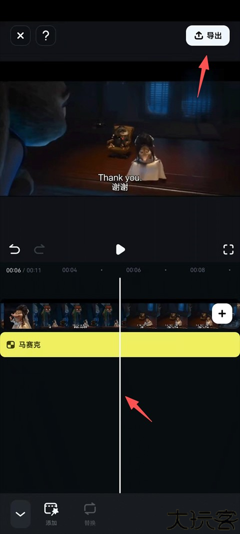万兴喵影app