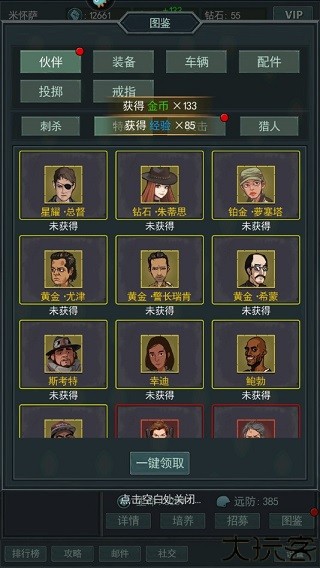 围攻大菠萝九游版