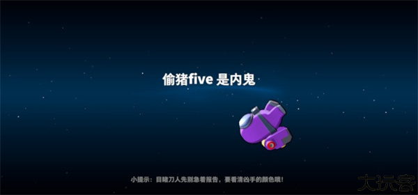 太空行动国际服