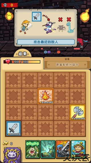 勇者地牢单机版