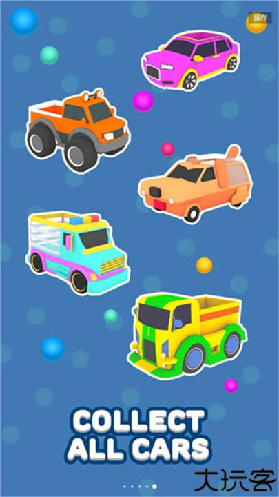 沙滩球球中文版