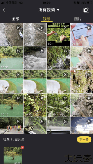 特效视频制作软件