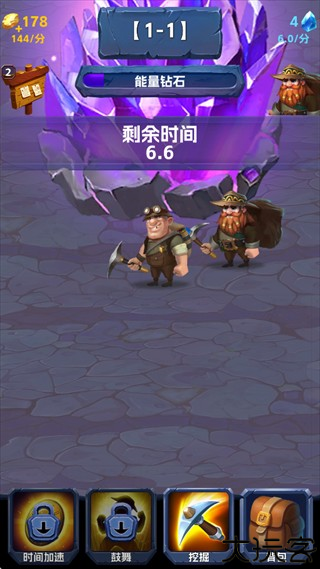 宝石帝国中文版