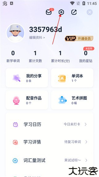 万词王背单词app
