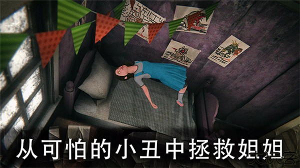 死亡公园2手机版