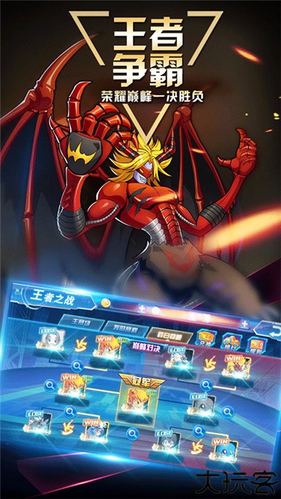 数码大冒险小七版