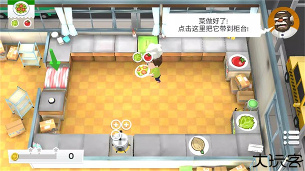 胡闹厨房手机版