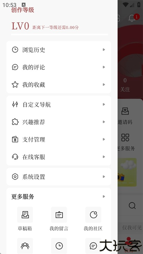 顶端新闻手机版