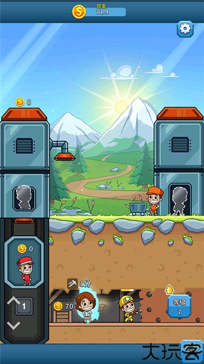 偷懒的矿业大亨游戏