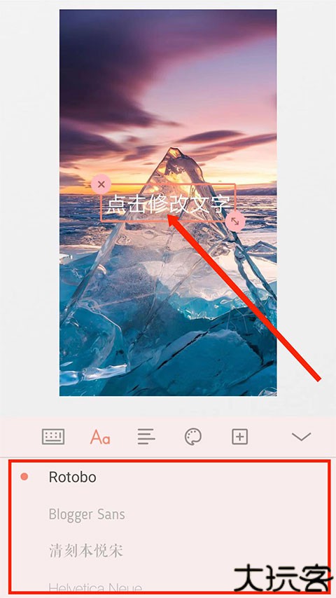 拼图酱app安卓版