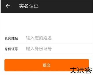 华夏收藏网手机版