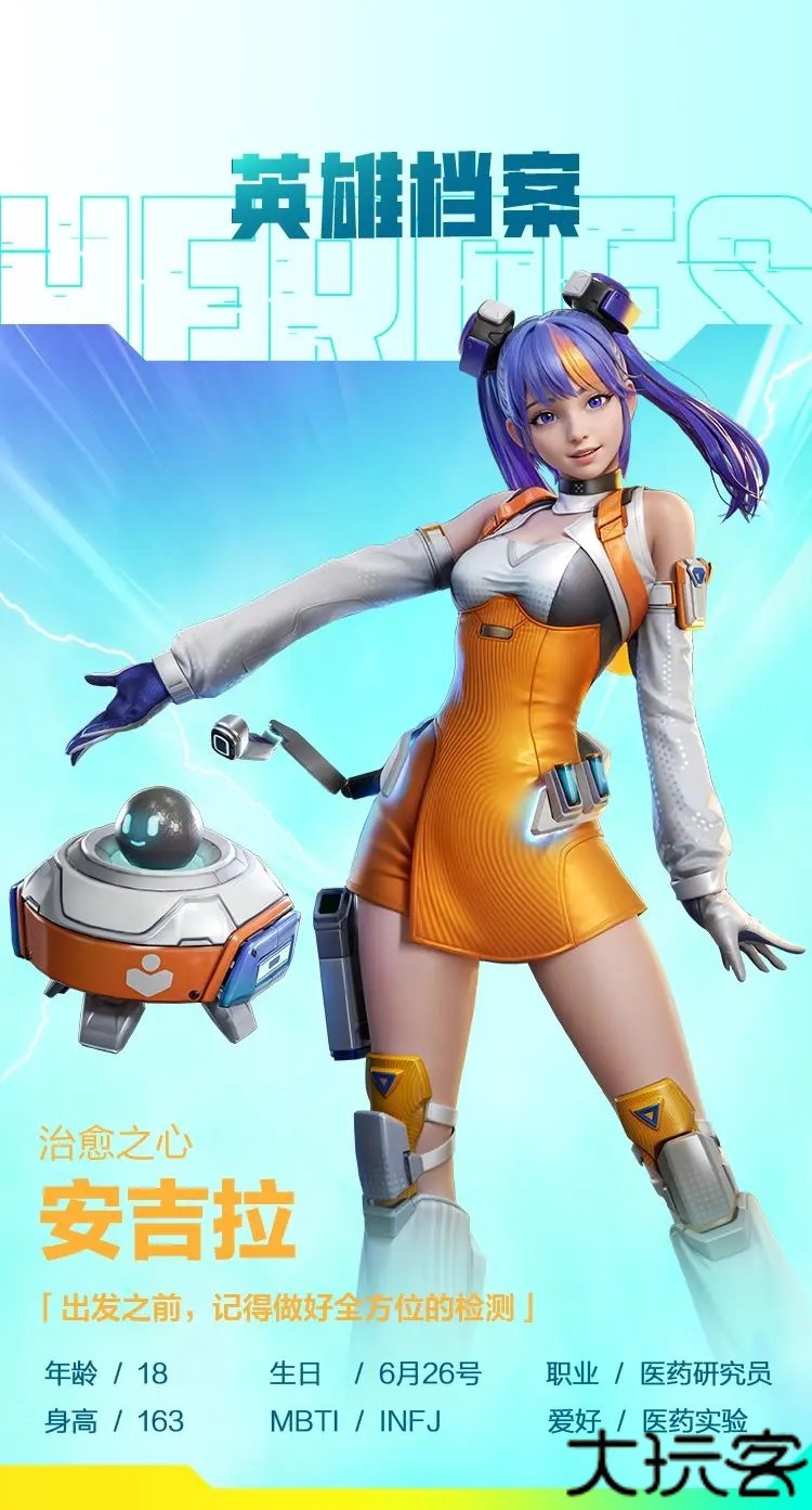 高能英雄手机版