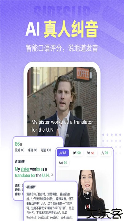 万词王背单词app