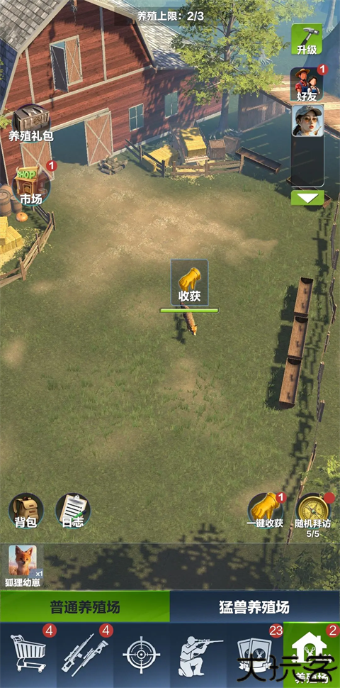 疯狂神射手手游