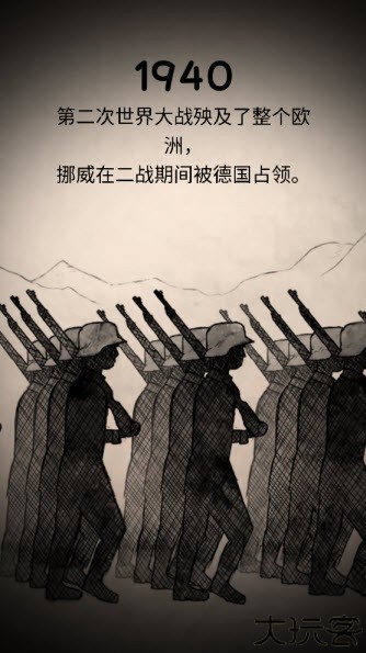 我的孩子生命之泉中文版