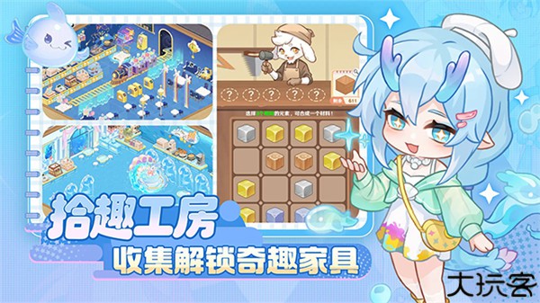 解忧小食光最新版