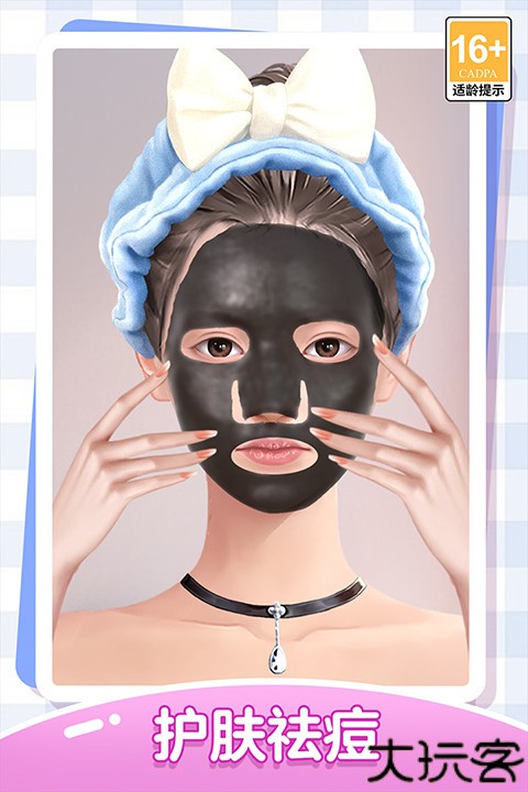 我本千金九游版