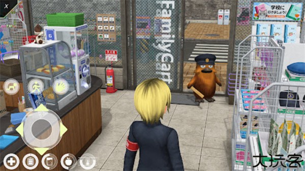 动漫都市中文版