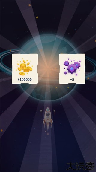 星际探险家手游