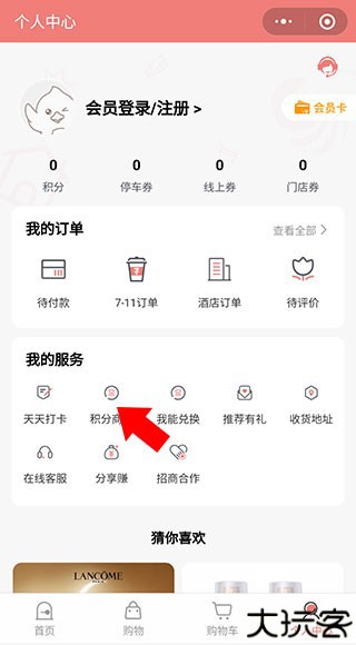 金鹰生活app