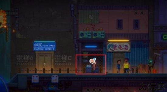 迷雾侦探手机版