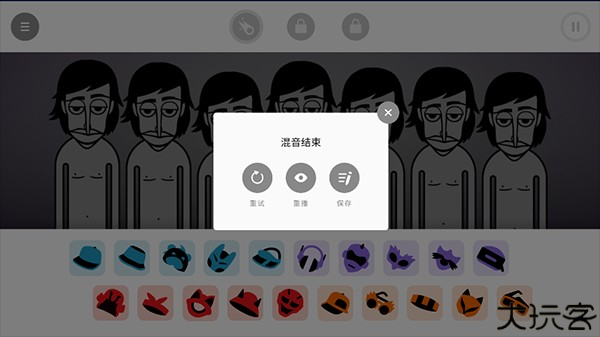 节奏盒子手机版