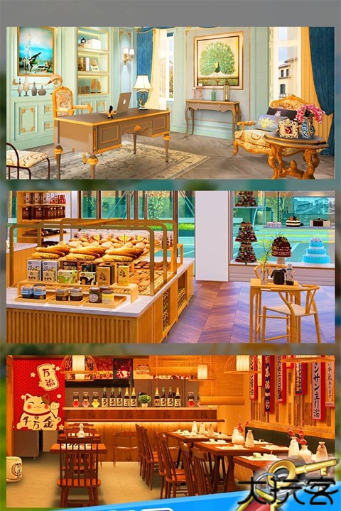 甜点消消九游版