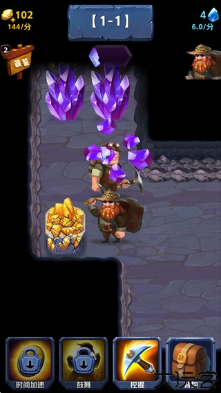 宝石帝国中文版